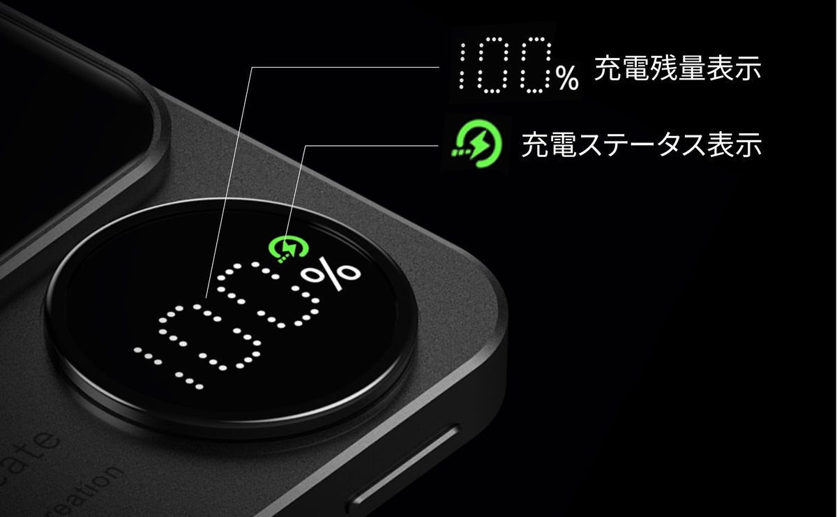 残量が一目で分かる。