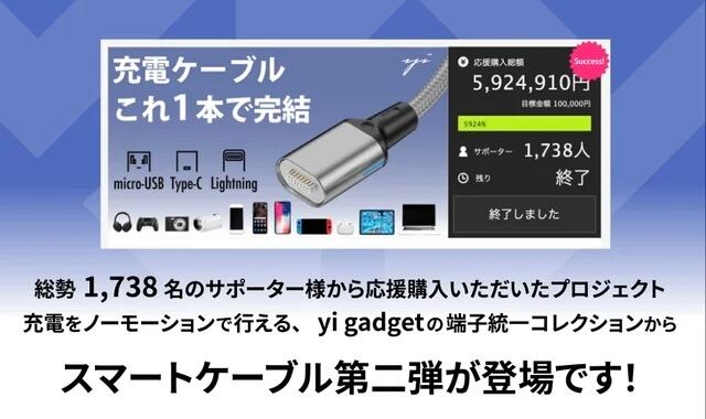 スマケーブル1.0m