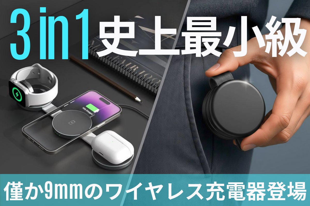 yi-G Charge